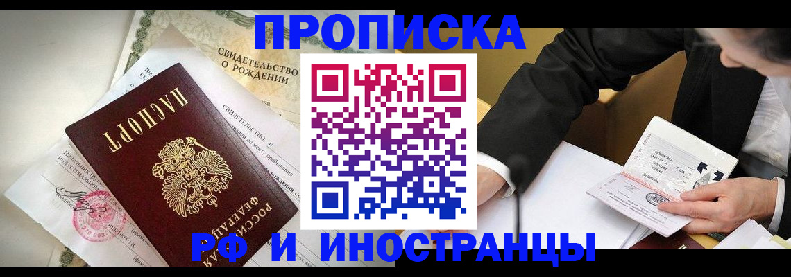 временная регистрация госуслуги в Дубне
