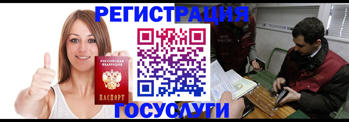 регистрация для дет. сада в Дубне